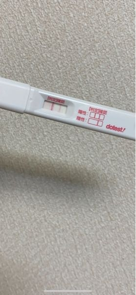 妊娠検査薬が写ります。 これは右と左どっちが妊娠判定のLINEになりますか？あと、生理予定日から6日経っているのですがいつ頃病院行くのがオススメですか？