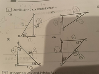 三平方の定理が分からないです 特別角を持つ直角三角形の三辺の比などは覚えた Yahoo 知恵袋