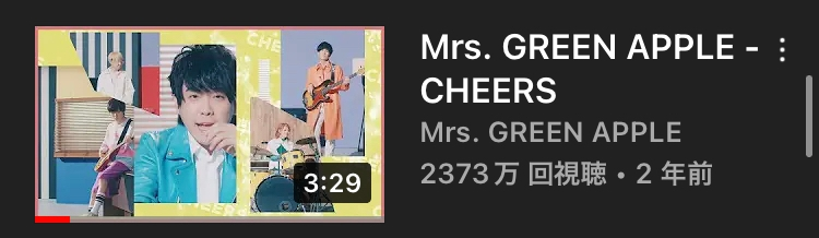 Mrs. GREEN APPLEのCHEERSという曲のMVの再生数が現在は2373万回されているのですが800万回再生数のときはいつ頃でしょうか？