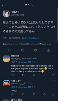 グラビアの大葉めもさんってこのまま引退してしまうのでしょうか せっかくこれ Yahoo 知恵袋