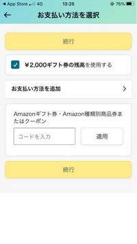 友達や家族の誕生日プレゼントにamazonギフト券を渡すのはあり な Yahoo 知恵袋