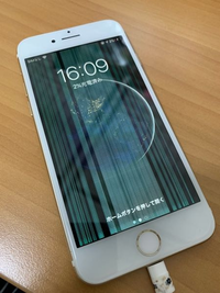 Iphone画面青い線修理こちらiphone7で久しぶりに電源入れたらこの Yahoo 知恵袋