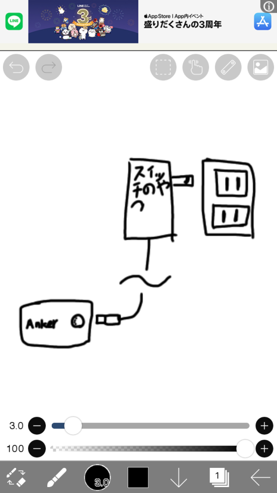 Anker PowerCore Essential 20000 をSwitchの充電器で充電できませんか？ モバイルバッテリーのinput(typeCport)の方に刺しても充電できません…なぜでしょうか