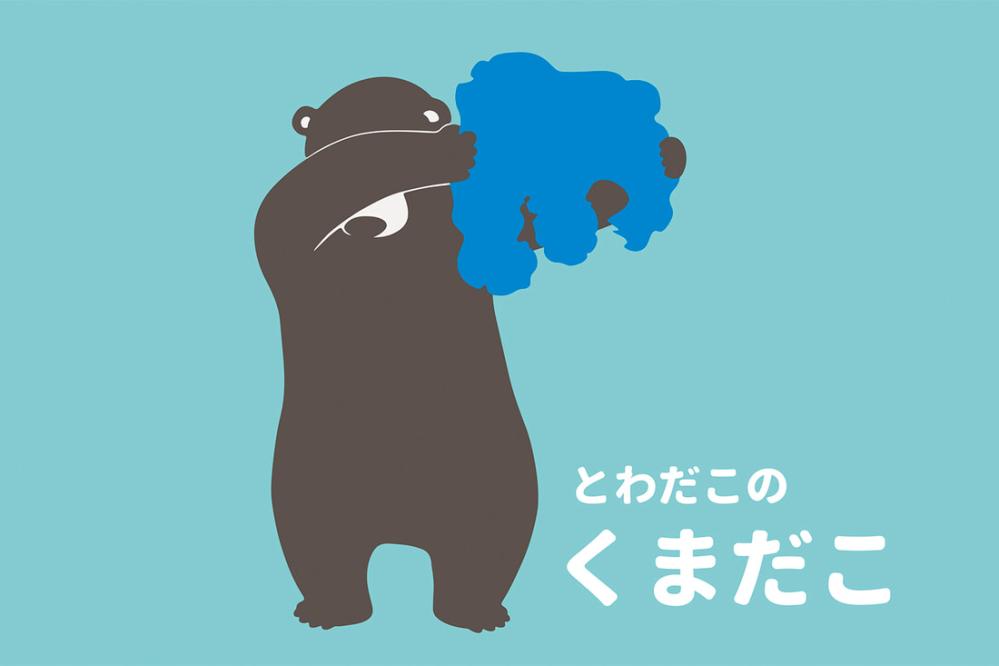 イッテqのはじめてのおつかいで 出川さんが訪れた全ての名所や建物名 Yahoo 知恵袋