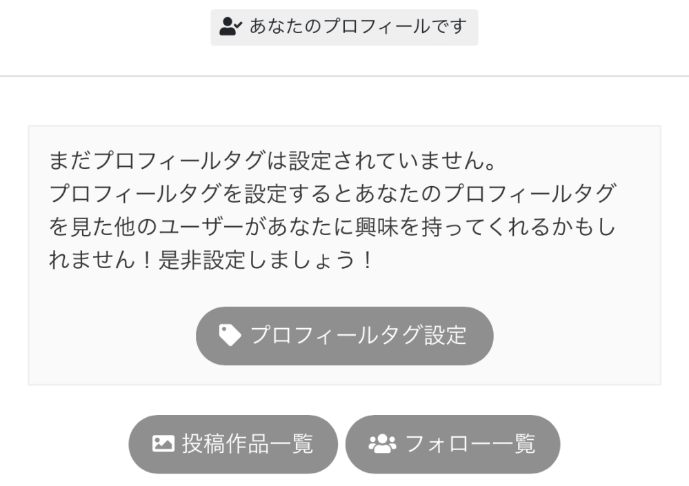 Pictblandでnmmnを投稿している人は基本 フォロー申請 Yahoo 知恵袋