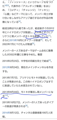 フィッシャーズで要らないメンバーは誰ですか いないと思います 全員揃っ Yahoo 知恵袋