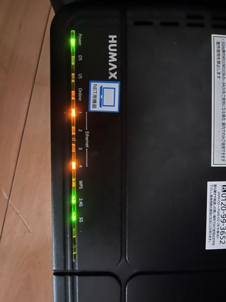 HUMAXHG100R-02JGについて急にWi-Fiが繋がらな - Yahoo!知恵袋