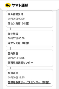 お急ぎ便 宅配便発送 ポスト投函便を宅急便に変更します Agi36wctcn 楽器 器材 Www Lecascate It