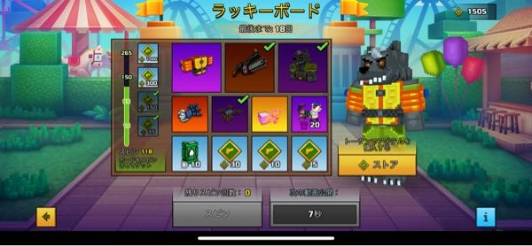 ピクセルガン3dのラッキーボードについてです 何故か武器とペット Yahoo 知恵袋