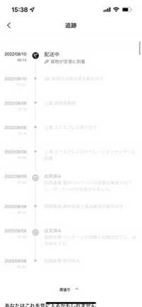 何かご連絡があれば、こちらにコメントお願いします♥ 819036769007からメッセージが来ましたこれは詐欺で - Yahoo