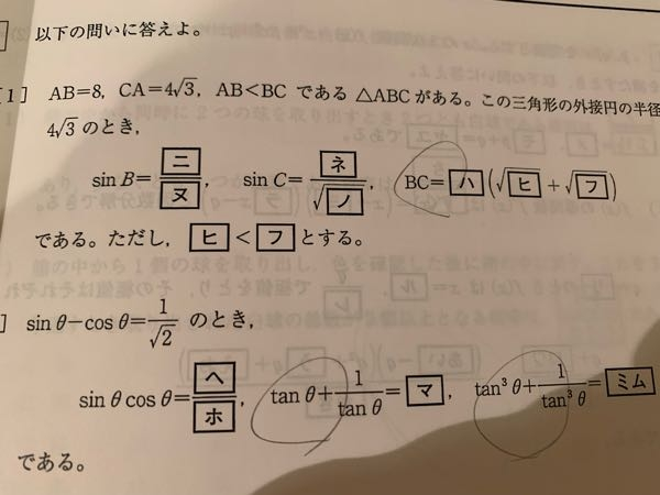 体積 容積の違いがよくわかりません 教えてください 体積は３ Yahoo 知恵袋
