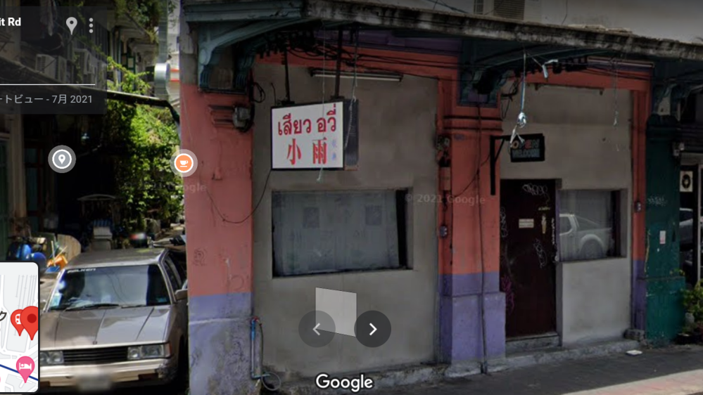 バンコクのヤワラーの三合吉大旅社の前にある 「小雨」というお店は何の店なのか教えて下さい。