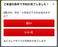 ジャパンレンタカー安城店のカラオケは予約制ですか どこの Yahoo 知恵袋