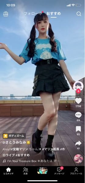 AKB48の佐藤美波ちゃんが履いているこのスカートはどこの商品ですか？可愛いので買いたいです