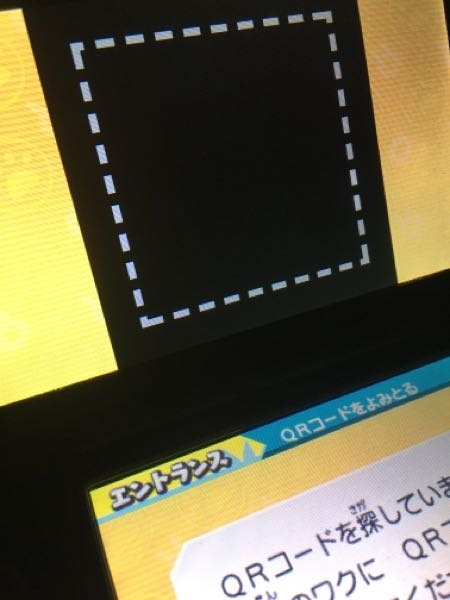妖怪ウォッチバスターズ赤猫団についての質問ですqrコードを読み取ろうとした Yahoo 知恵袋