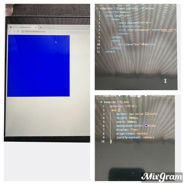 html,cssについての質問です。 現在コーディングの学習をしておりますが、画面中央に配置する方法がわかりません。 画像の青いBOXを上下の中央に常に配置する方法を教えてください。