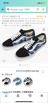 高校生男です こんな感じのスニーカーよくみますが写真のようなひと工夫された Yahoo 知恵袋