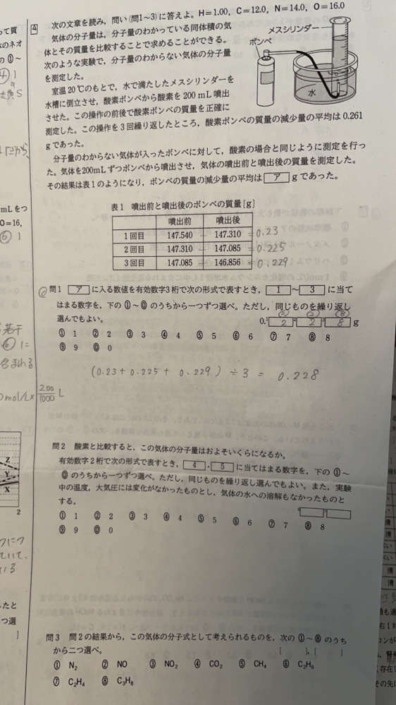 早く寝たいので至急お願いします 中2数学の単元 文字式の加減乗除 の自主学習 Yahoo 知恵袋