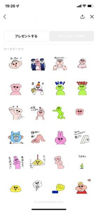 おすすめのlineスタンプを教えてください 女の子っぽくて可愛いけど Yahoo 知恵袋