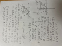 中学数学の2次関数のグラフの問題です この問題の 3 の解き方と答えを教え Yahoo 知恵袋