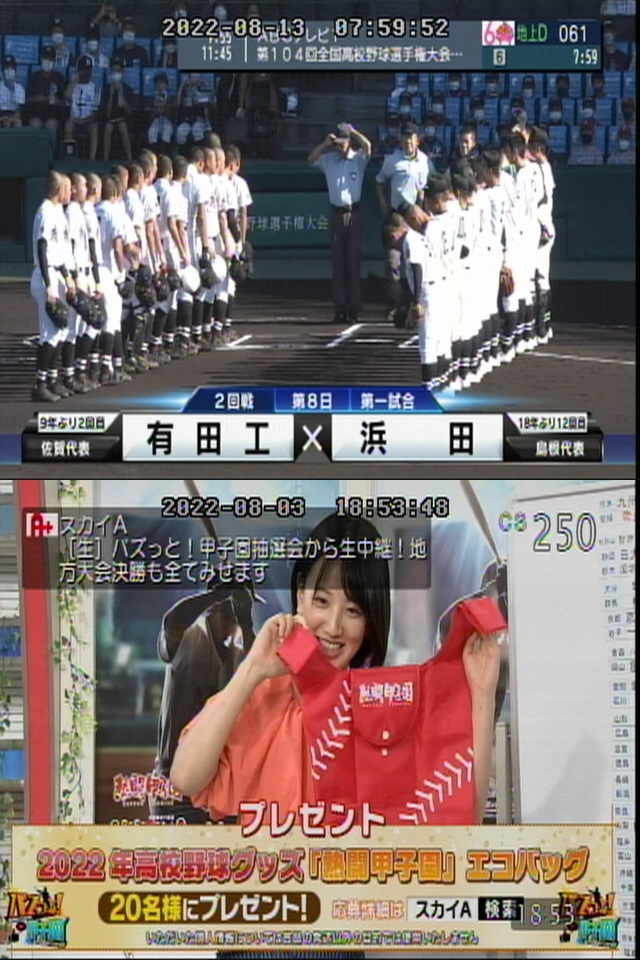 富山テレビｂｂｔのアナウンサー豊田麻衣さんって超美形ぢゃないっす Yahoo 知恵袋