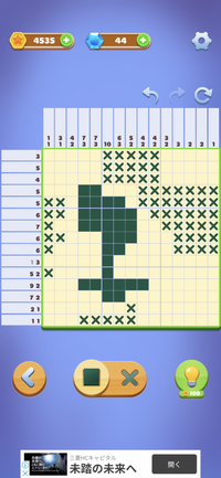 ノノグラムパズルの解き方。
画像のパズルが進みません。ここから進める方法わかる人いませんか？？答え見る機能は使いたくないです(´；ω；｀) 