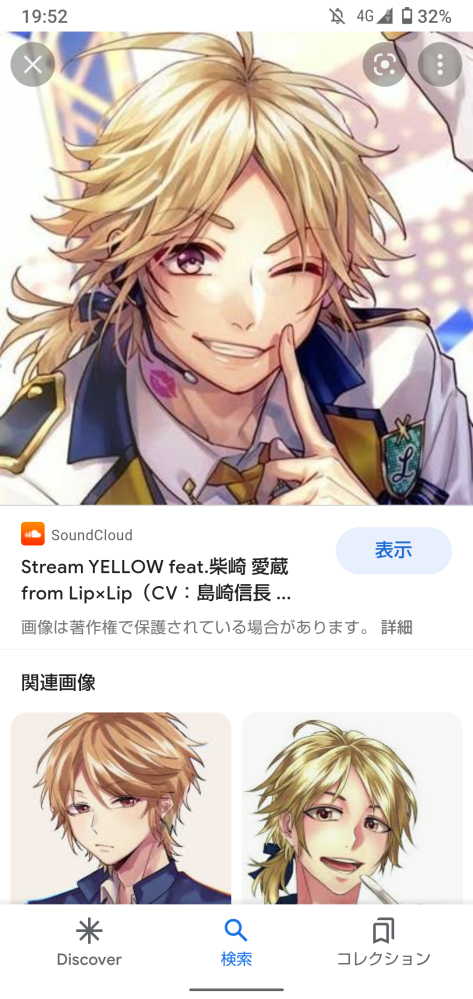 Honeyworksの柴崎愛蔵をコピックで塗りたいのですが 髪の Yahoo 知恵袋