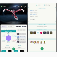 ポケモンorasについて質問です サンムーンより１つ古いポケモン Yahoo 知恵袋