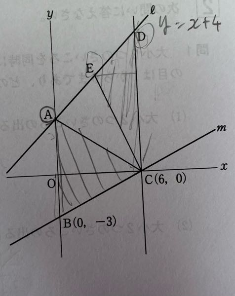 Q 三角形ABCの面積と三角形CDEの面積が等しいとき、点Eの座標を求めよ。 という問題なのですが解き方が分かりません。 解き方を教えてください