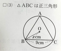 至急 下の画像の問題が分かりません 三平方の定理 の応用らしい Yahoo 知恵袋