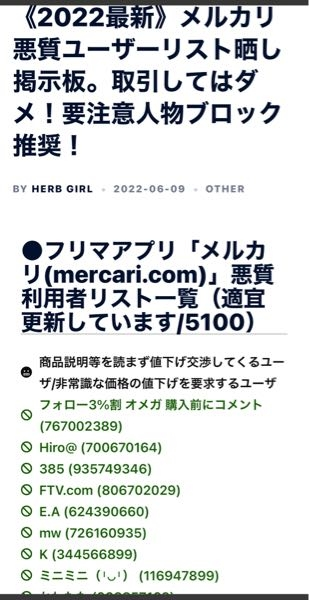 メルカリでキャンセル申請を送りましたが、購入者が楽一番でした