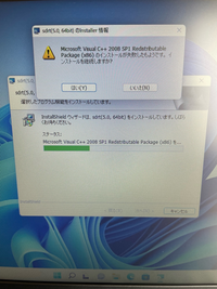 Pc初心者です Dmmゲームにてゲームを購入したところ ソ Yahoo 知恵袋