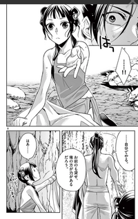 薬屋のひとりごとのこの場面で高順と馬閃はなにをはなしてるんで