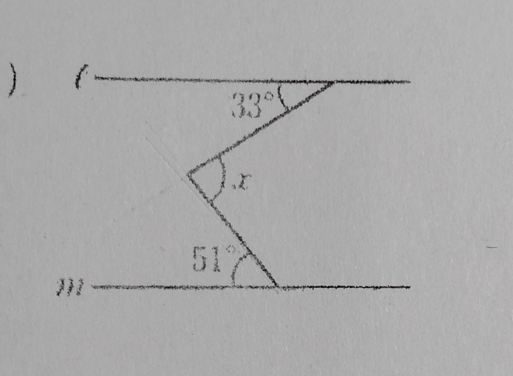 数学の問題の答え教えてください！ x=96°で合ってますか？