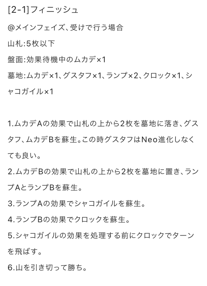 Gtaオンラインの負け犬についてです 先日パッシブモードの人を殺していた Yahoo 知恵袋