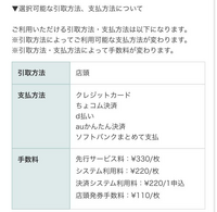 セブチのライブビューイングチケットをローチケで購入したいんですが Yahoo 知恵袋