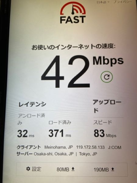 ネット回線の不調について現在ジェイコムにてネット回線契約してインターネット Yahoo 知恵袋