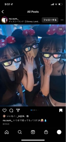 至急 このサングラスはディズニーのなんのアトラクションでつけら Yahoo 知恵袋