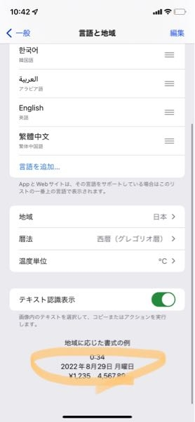 メルカリの値下げは何パーセント位がちょうどいいのですか？ - 出