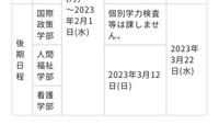 インターネットの回線 ケーブルテレビ Ccnet なんですが 一 Yahoo 知恵袋