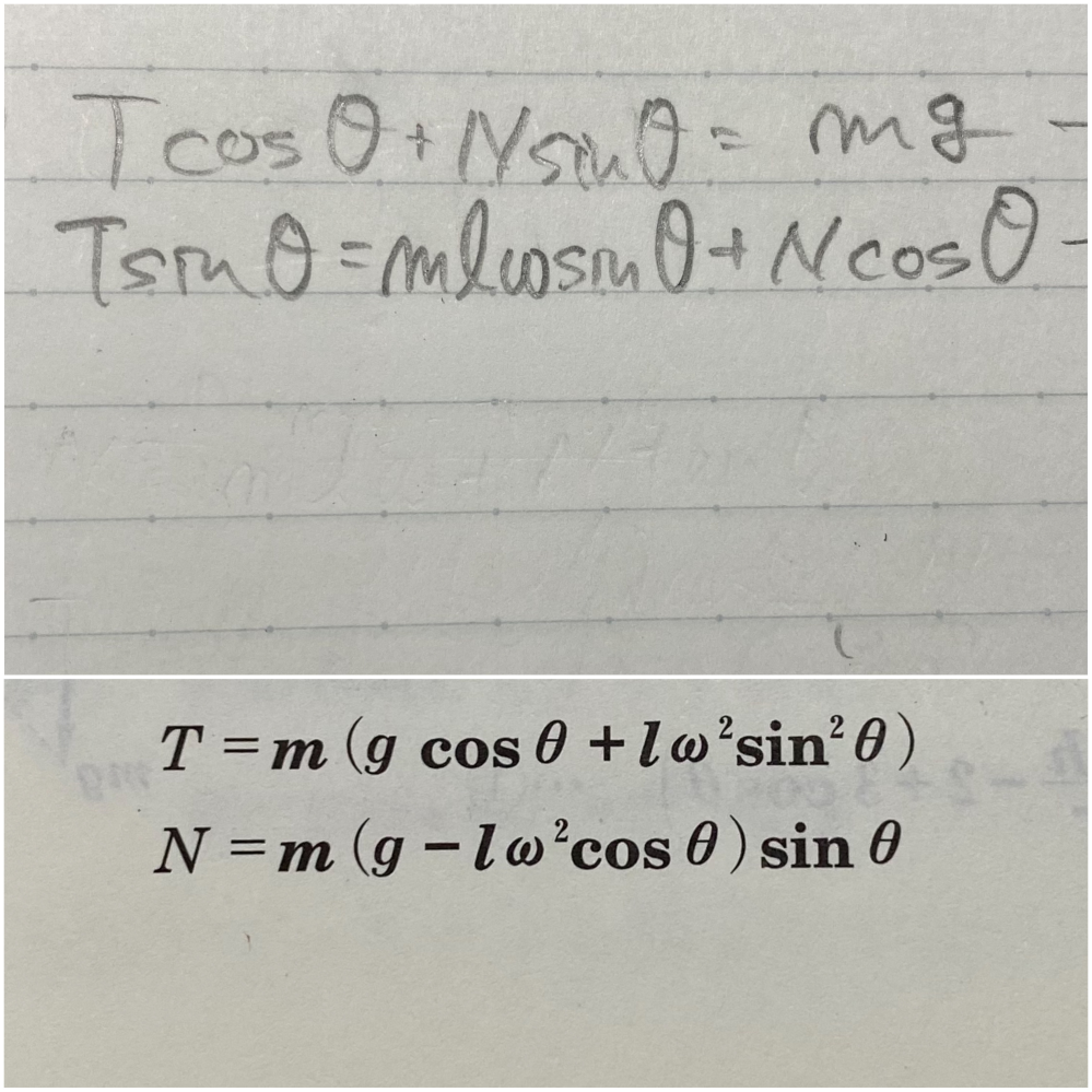 この連立方程式の解き方を教えてください。TとNについてです。上の式をNについて解いて下の式に代入しようとしましたが答えが合いませんでした。