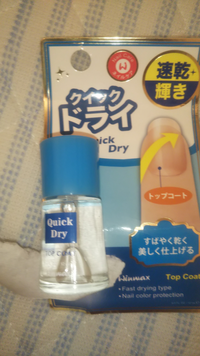 ダイソーでこのようなものを買いました爪に塗るのですが乾かす際専用のネイルの Yahoo 知恵袋