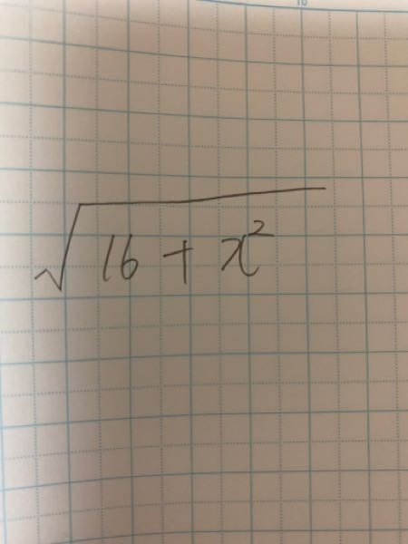 至急 これの答えってどうなりますか？？ 三平方の定理の問題なんですけど√の中に足し算がある場合の計算の仕方がよくわからないです 100