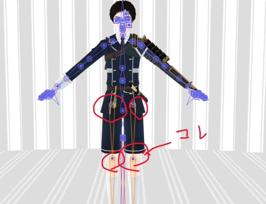 数あるMMDモデルの中には、足のところのボーンが違うものがありますが、普通の操作では動かせず、自分好みのポーズが作れません。これをどうにか動かす方法はありますか？ モデル：AKI式厚藤四郎 ステージ：ありさと様