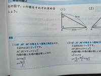 5 1 6 8の比の値を教えてくださいやり方も教えてくれるとありがたいです Yahoo 知恵袋