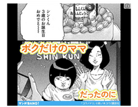 コウノドリ1期2期のドラマですが 漫画版の何巻までドラマ化され Yahoo 知恵袋