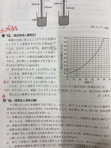 今日理科で有機物と無機物について習ったのですが 油はどちらに分類されるん Yahoo 知恵袋