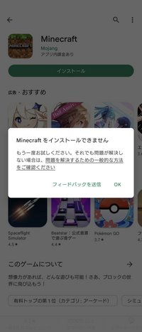 マイクラpeでの質問です マイクラpeをかなり昔ダウンロー Yahoo 知恵袋