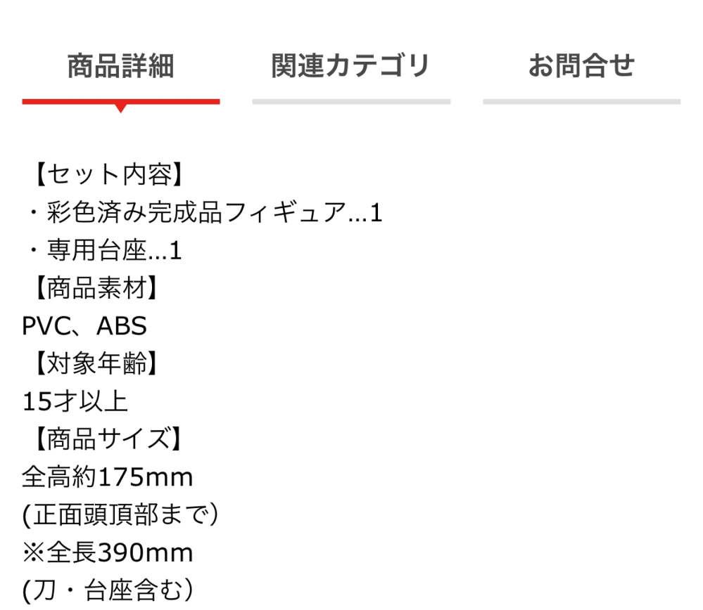 メルカリの発送で取引コメントにて「発送致しました。到着まで今