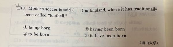 高校英語について質問です。 答えは4なのですが、2ではダメな理由はなんですか？よろしくお願いします。